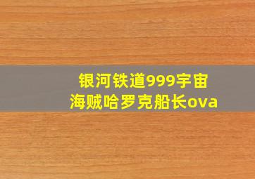 大象巴巴与圣诞老人国语版