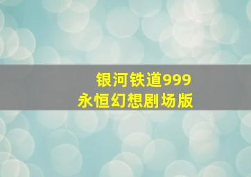 缇庝附璋庤█