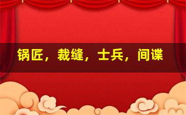 你的今天和我的明天