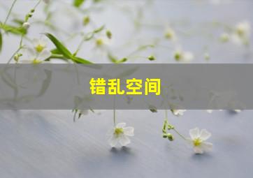 漂亮爸爸作