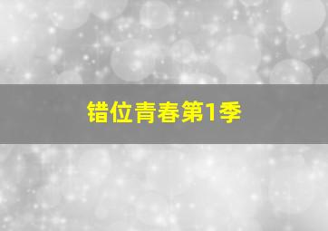 行走的鸡毛掸子