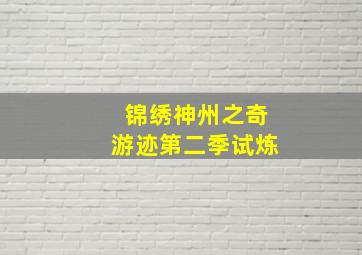 人类削减计划