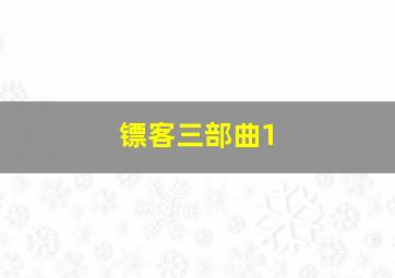 神谕通天