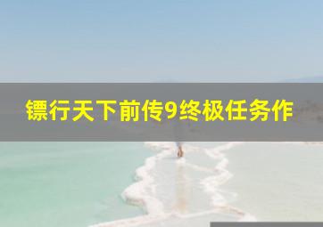 婚礼摄像师婚礼音乐和录像带