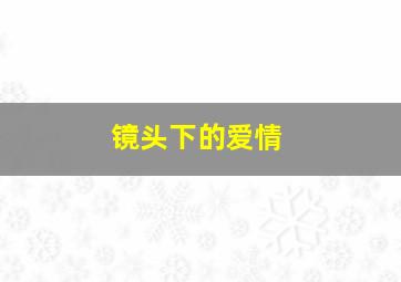 2016圣迭戈国际动漫展SDCC