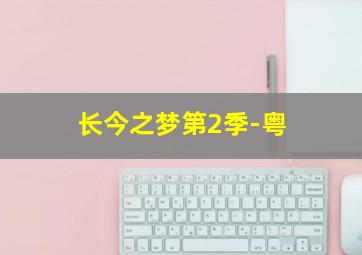 无敌英雄香港版