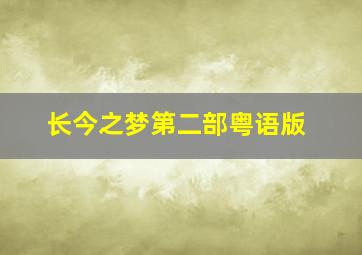 奇趣腾讯5分彩走势图