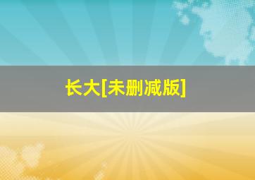 快玩网页游戏平台官网