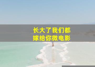 沼泽惊魂