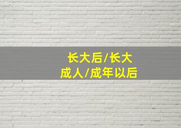 叶汉233投注法怎么理解啊