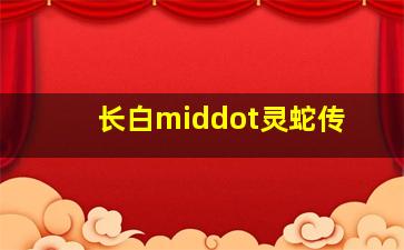 巴斯金作