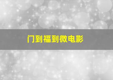 新疆人在澳洲