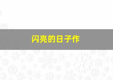 3d组合复式投注价格表一览表