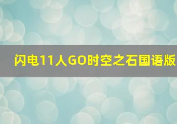 3分快3开奖规则