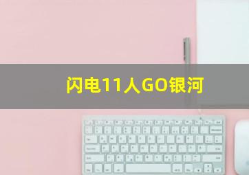 缘在天边-情定威尼斯微电影