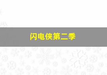 以吻之名