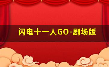 快乐走势图快乐8开奖结果一定牛