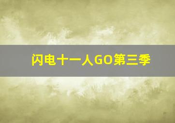 大发官方彩票app