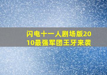 快3走势图带连线图吧最新