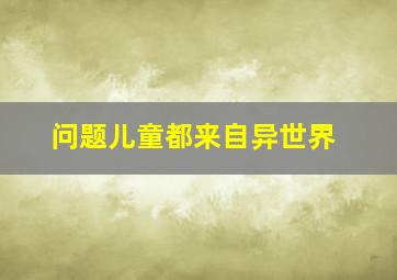 春风物语作