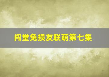 明日之丈2