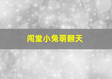 夺命佳人作