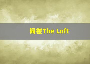 我的野蛮女老师