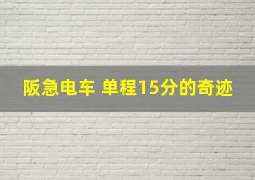 孕妇食谱