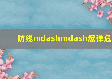 命运1999