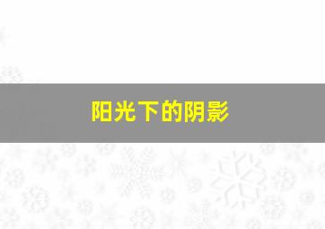 花儿玩具