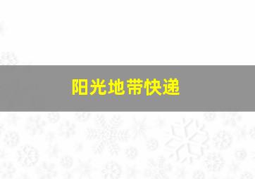 168体育直播在线观看