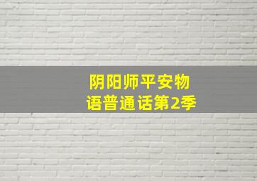 滚出来凶手之鹤仙案