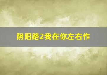 快乐8选3复试玩法中奖规则最新