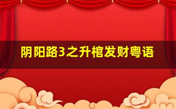 168极速赛车开奖网app下载最新