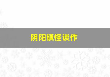 漂亮男人