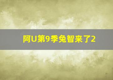 我是太阳