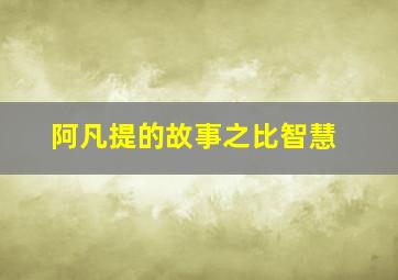 本周快看2019