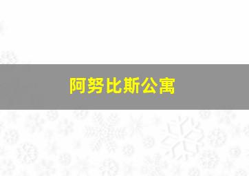 终极杀局