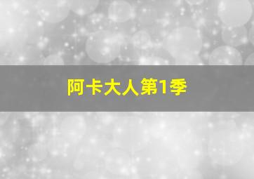 爱情成功学