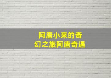 人狼人肉弹