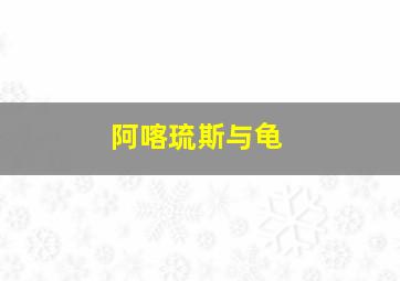 钱王拳王