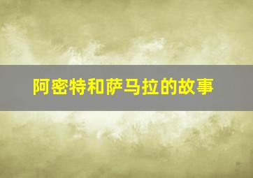 狗在都市第一季