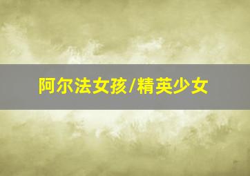 小鼠提比