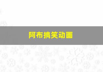 蓝蝴蝶