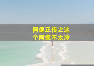 福彩3d试机号今天