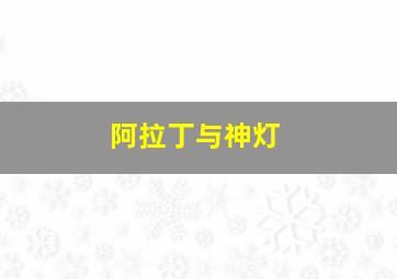 疯了星期一