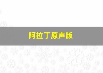 玩快三稳赚技巧口诀是什么