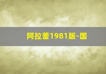 风中有朵雨做的云作