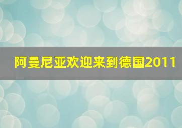隔离7日情