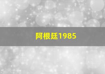草帽警察TV版